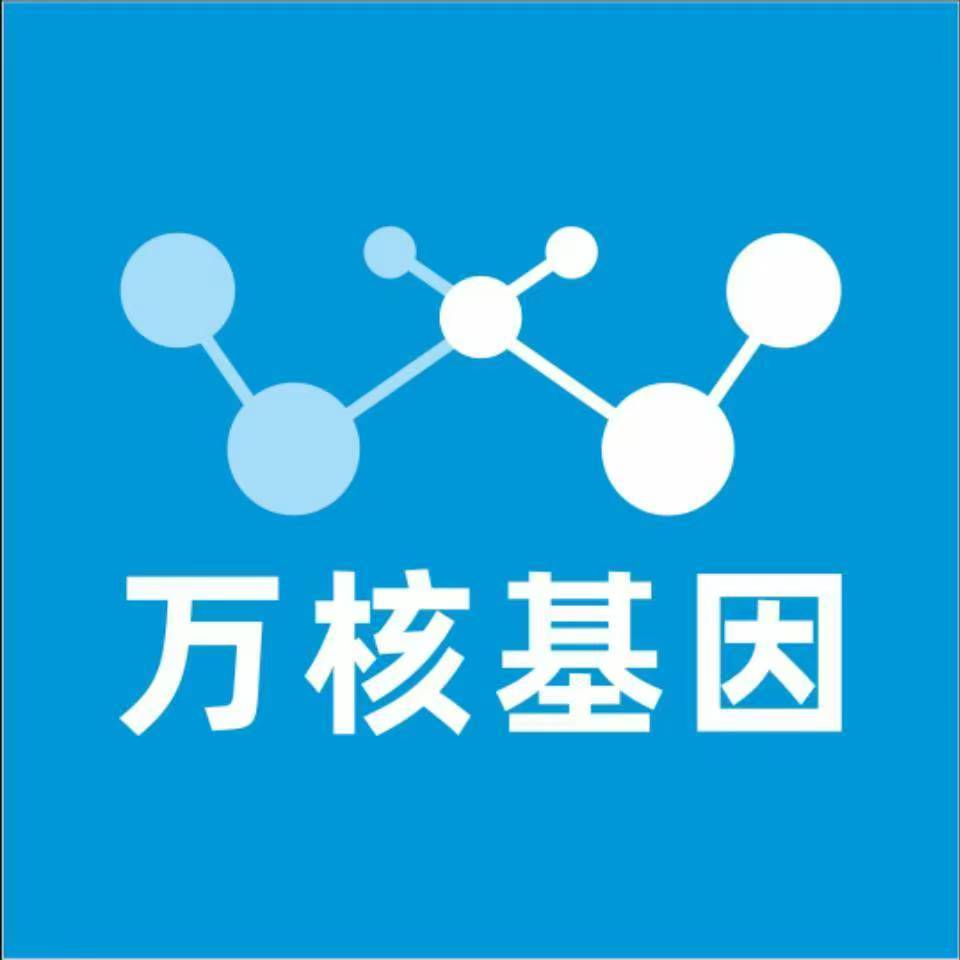 阳泉盂县万核基因亲子鉴定